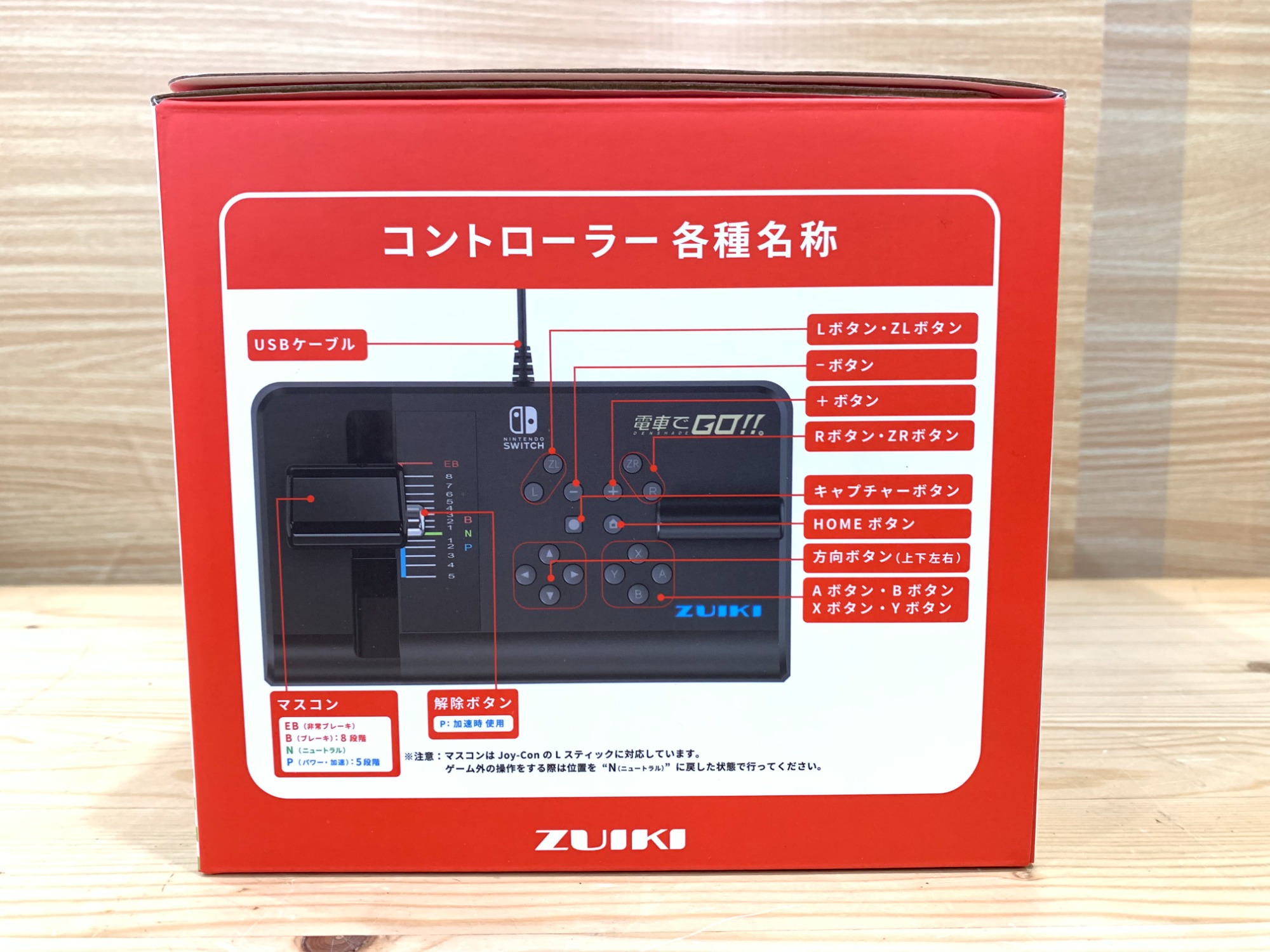 Nintendo/任天堂】電車でGO!!専用ワンハンドルコントローラー