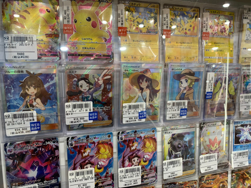 トレファクブログ画像3