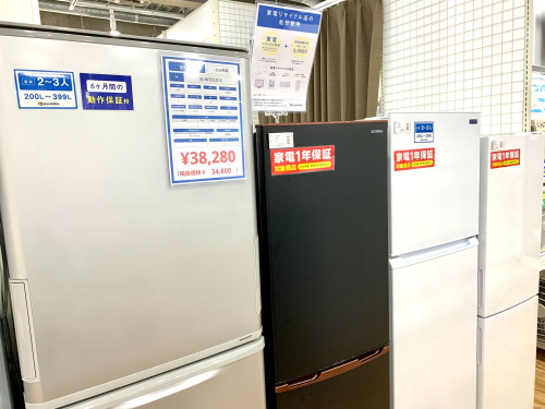 トレファクブログ画像3