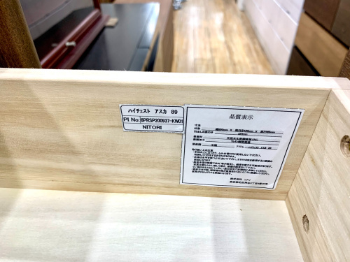 トレファクブログ画像5