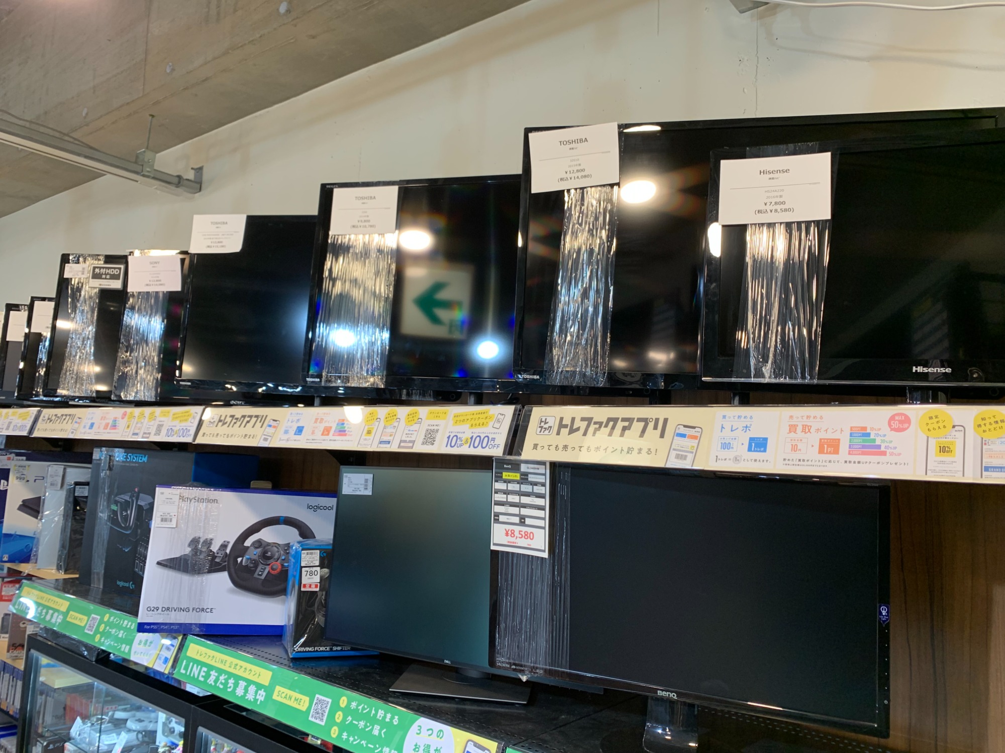 Panasonic/パナソニック】有機EL液晶テレビ 2022年式 TH-55JZ2000をご