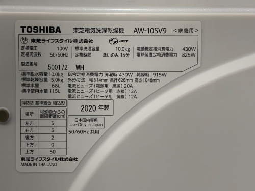 トレファクブログ画像4