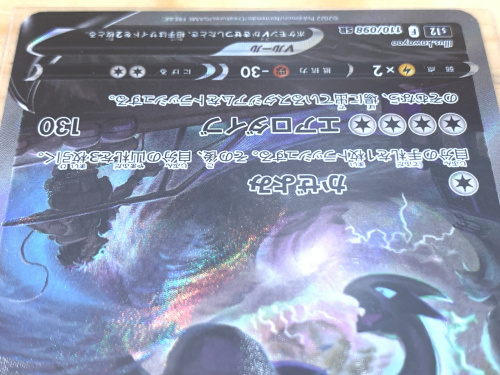 トレファクブログ画像3