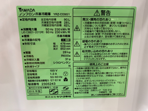 トレファクブログ画像4
