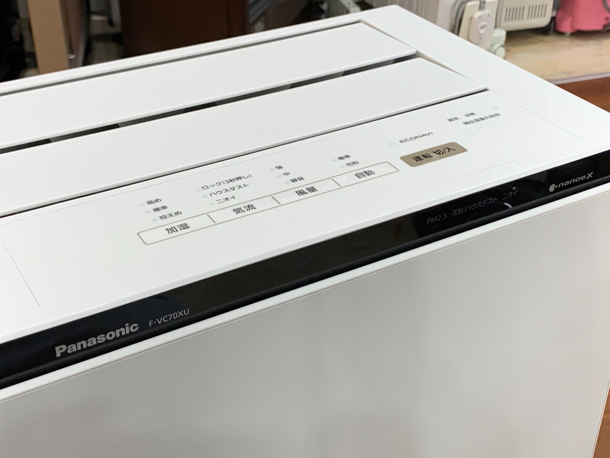Panasonic F-VC70XU 空気清浄機 シルバー Panasonic パナソニック 加湿