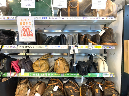 トレファクブログ画像7