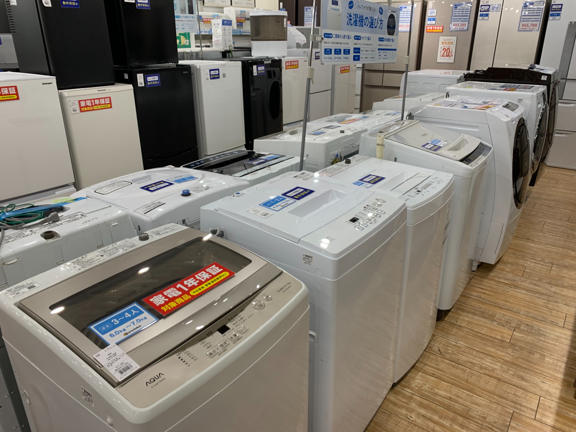 TOSHIBA/東芝】 ドラム式洗濯乾燥機 TW-117X5L 11.0kgが買取入荷致し