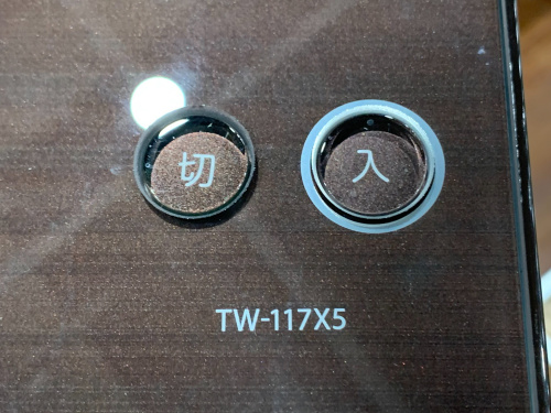 トレファクブログ画像4