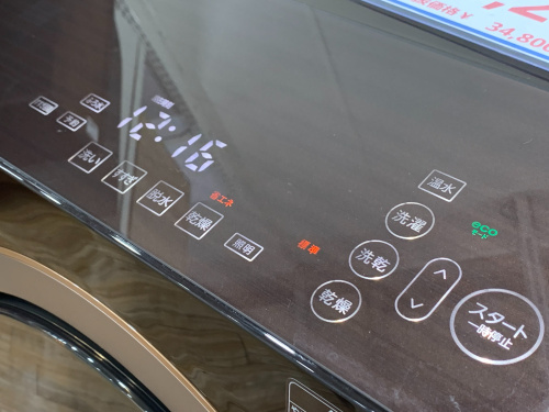 トレファクブログ画像5