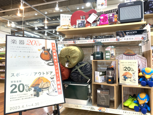 トレファクブログ画像1