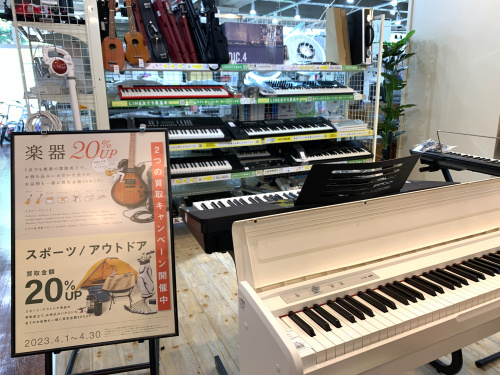 トレファクブログ画像5