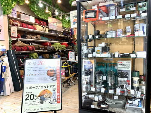 トレファクブログ画像9