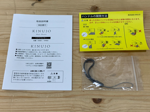 トレファクブログ画像5