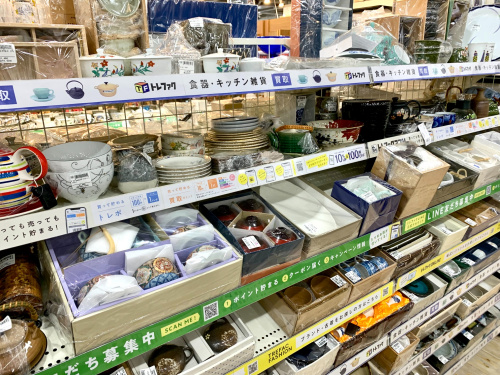 トレファクブログ画像9