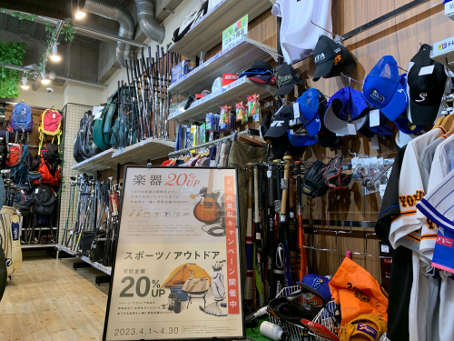 トレファクブログ画像6