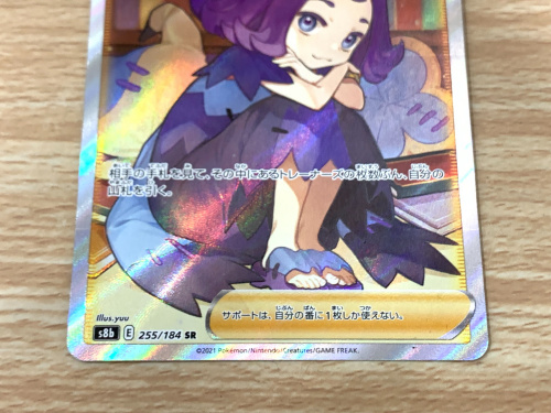 トレファクブログ画像2