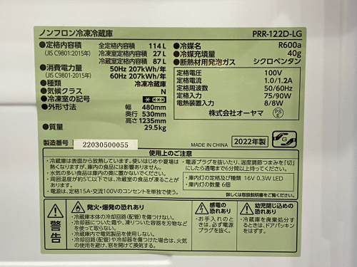 トレファクブログ画像5
