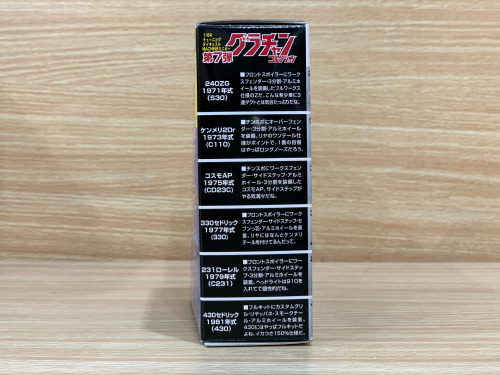 トレファクブログ画像3