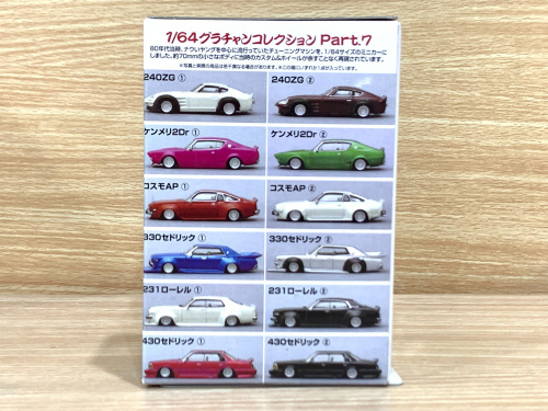 トレファクブログ画像5
