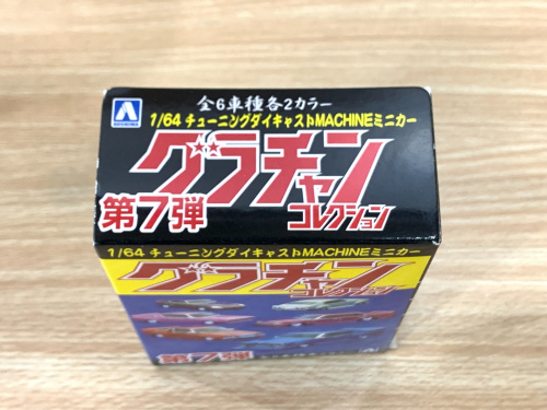 トレファクブログ画像6