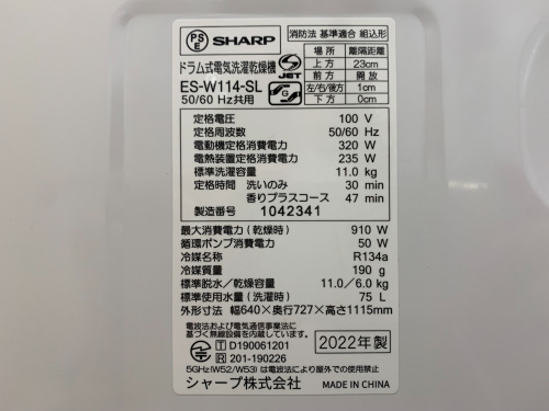 トレファクブログ画像6