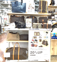 トレファク鶴川店ブログ