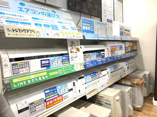 トレファクブログ画像5