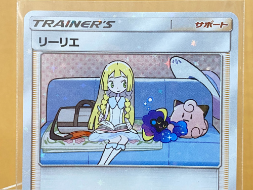 トレファクブログ画像2