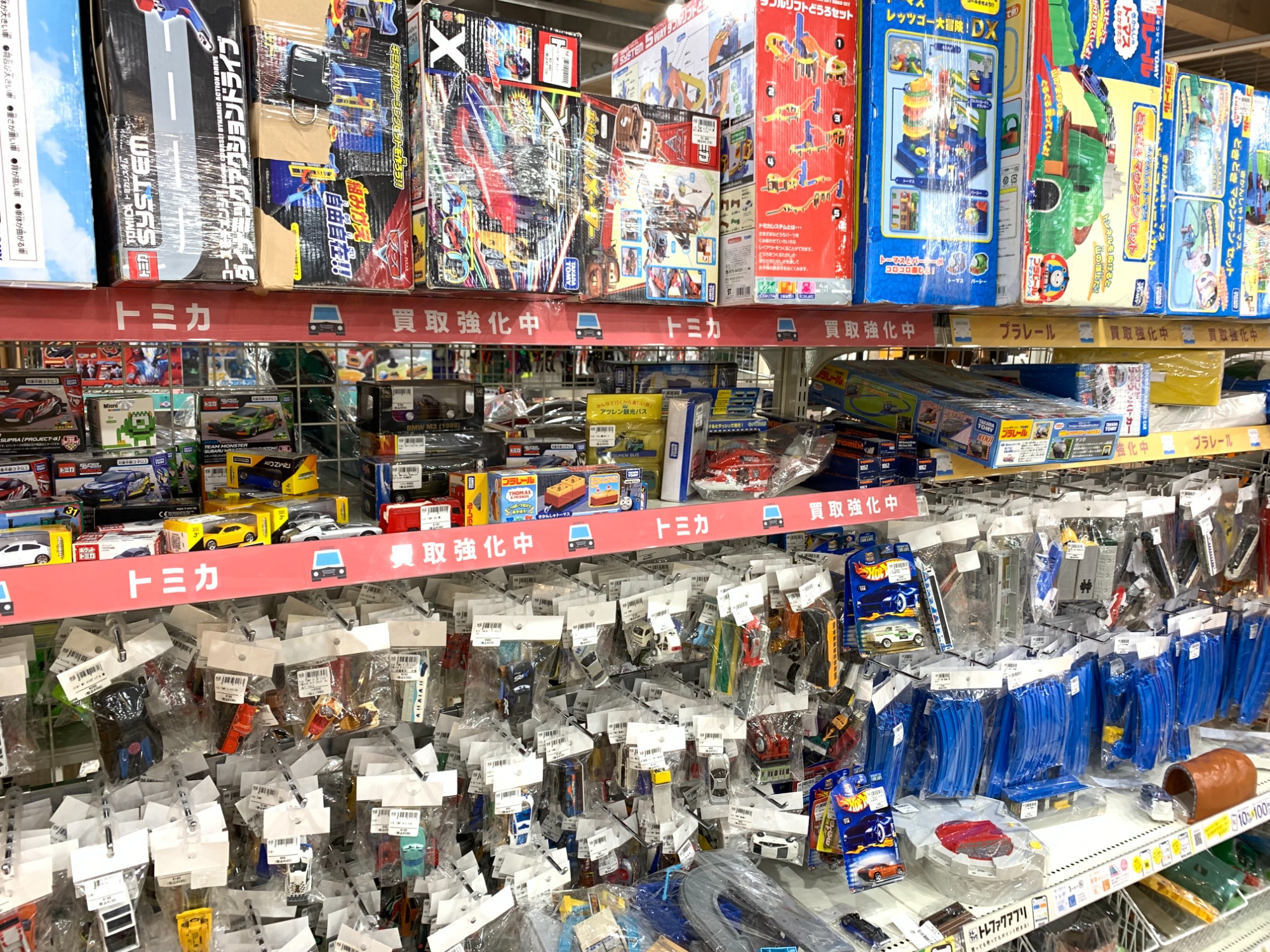 6月毎週水曜日はトレポ5倍‼】レゴブロック LEGO ホームアローンが買取