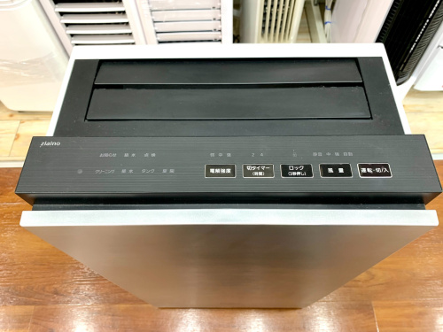 トレファクブログ画像3