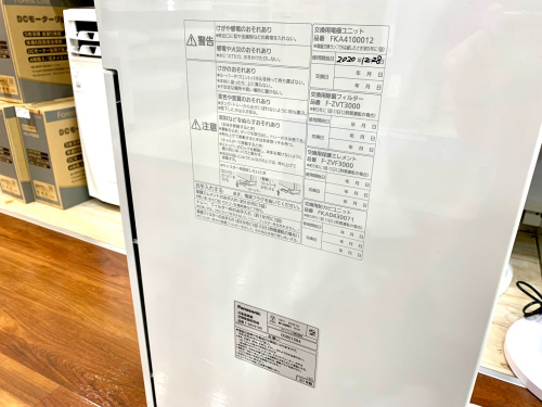 トレファクブログ画像6