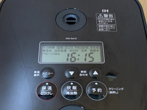 トレファクブログ画像8