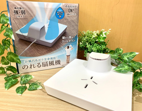 トレファクブログ画像1