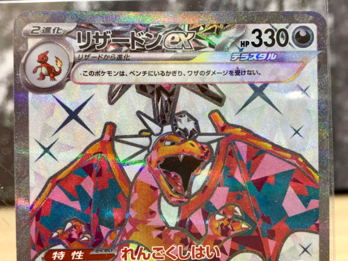 トレファクブログ画像4