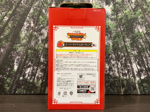 トレファクブログ画像4