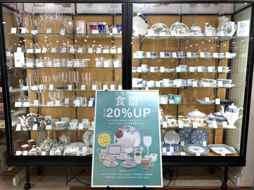 トレファクブログ画像2