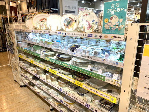 トレファクブログ画像3