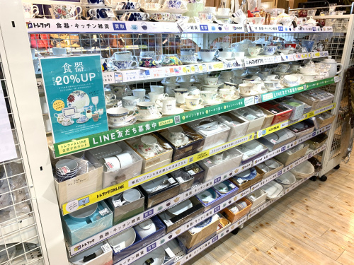 トレファクブログ画像4