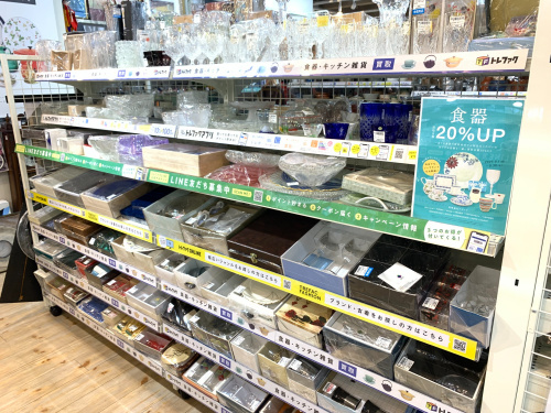 トレファクブログ画像5