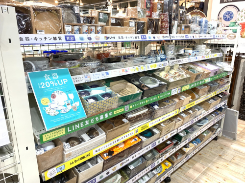 トレファクブログ画像6