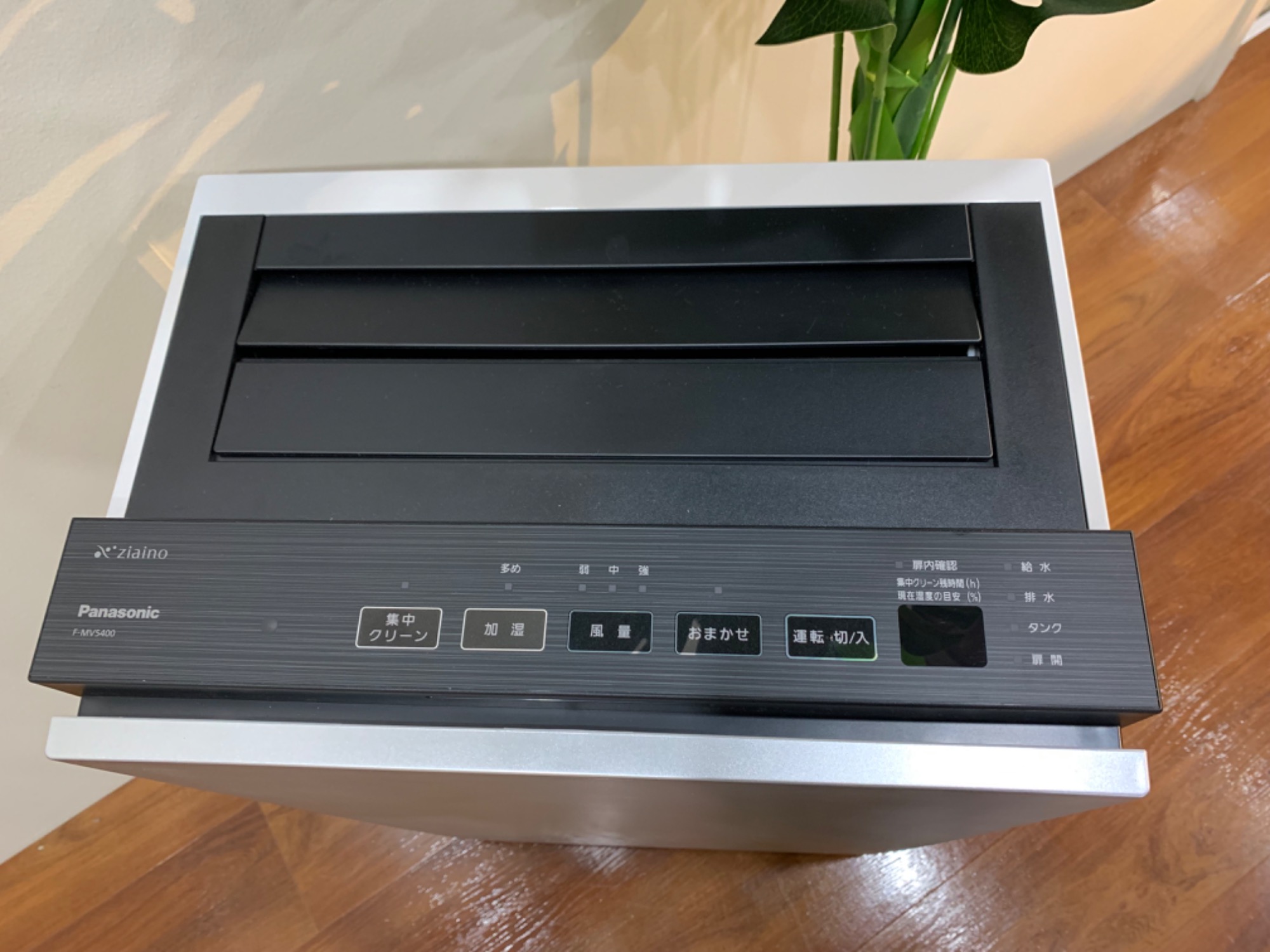 9月の毎週水曜日はトレポ5倍!!】Panasonic／パナソニック 次亜塩素酸