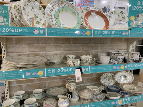 トレファクブログ画像5