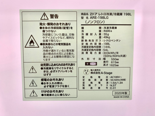 トレファクブログ画像7