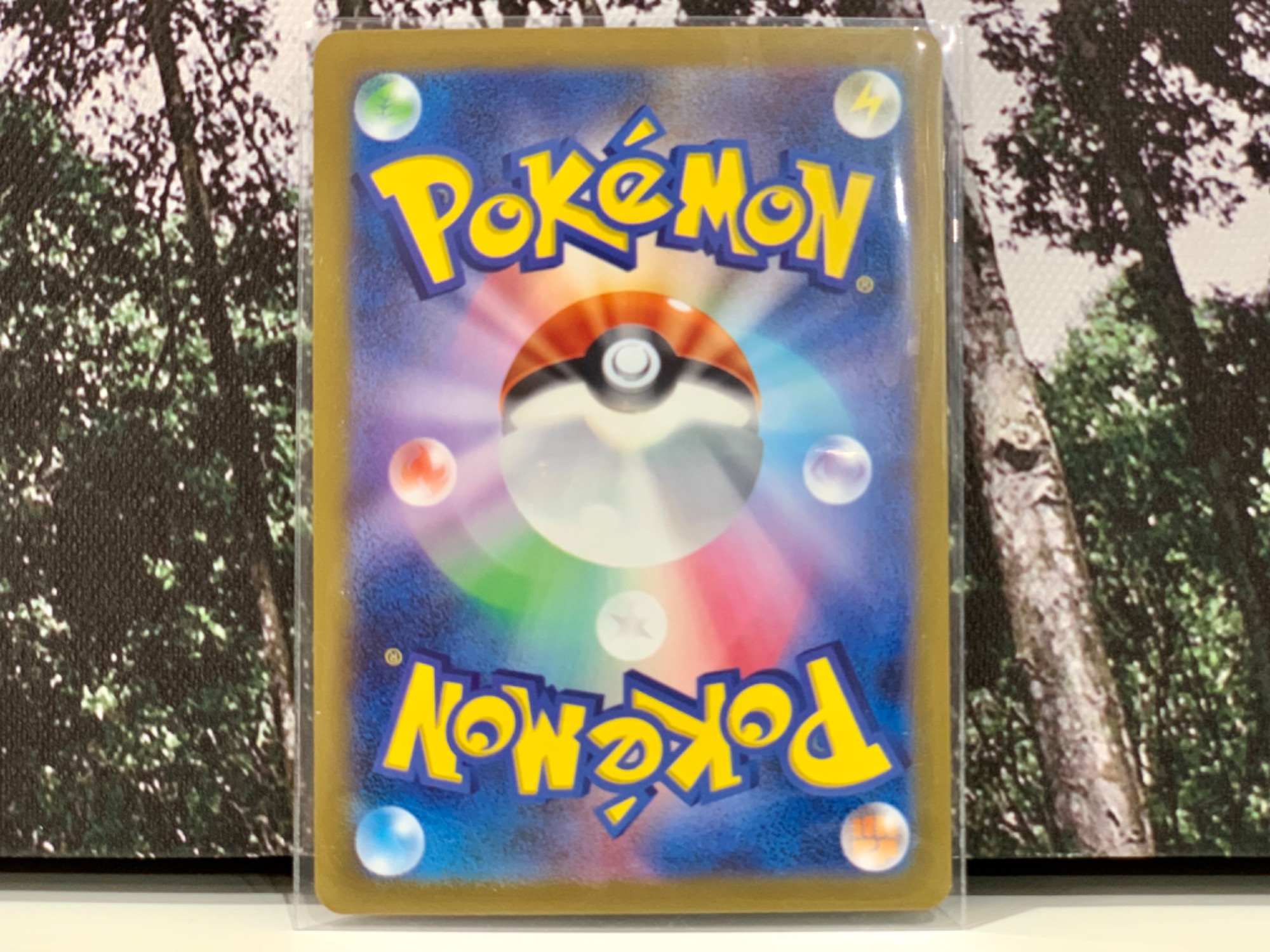 ポケモンカード】ブースター マスターボールミラーが 買取入荷いたし