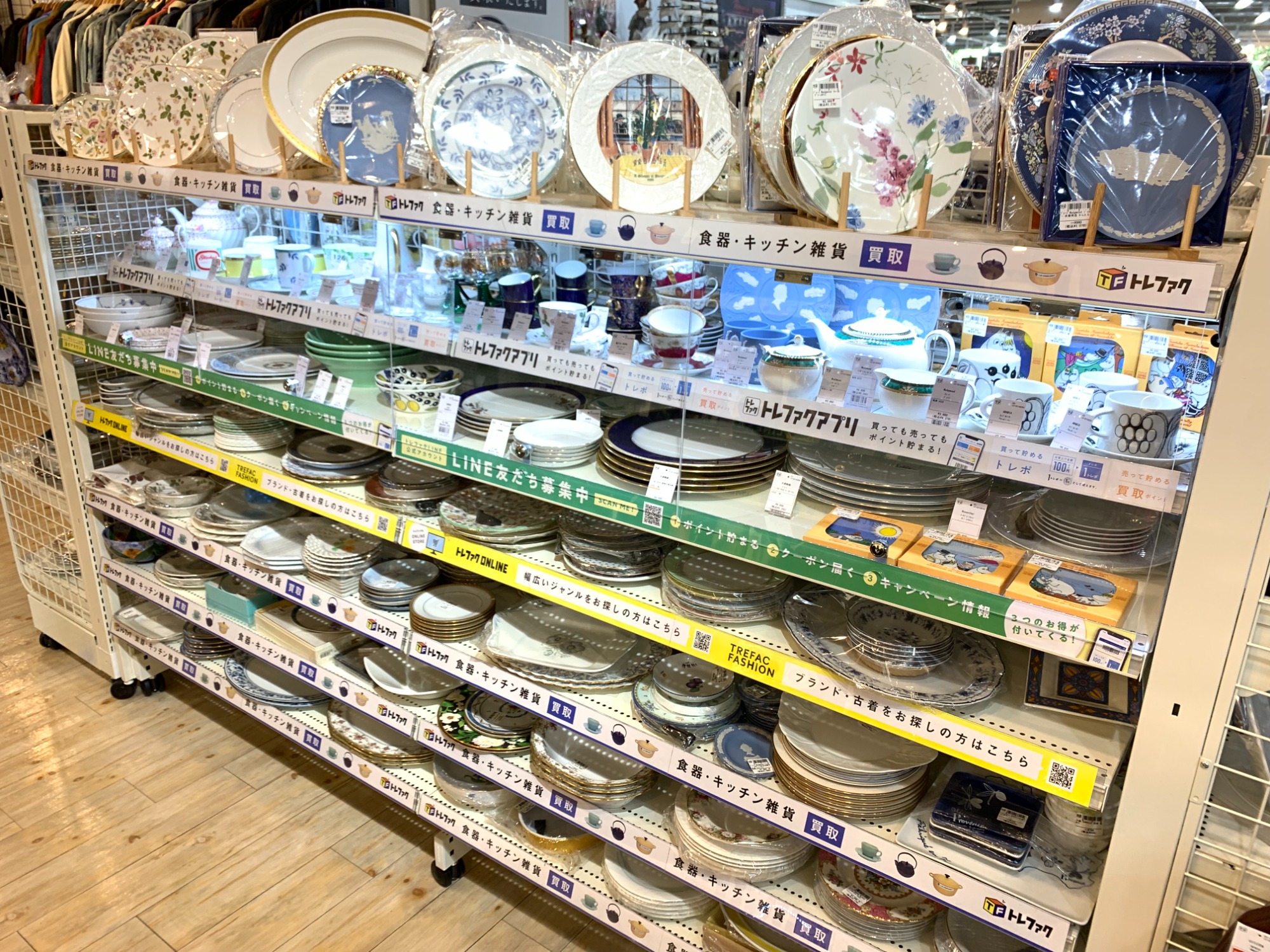 京都有次】 真鍮鍋が買取入荷いたしました！｜2023年10月10日