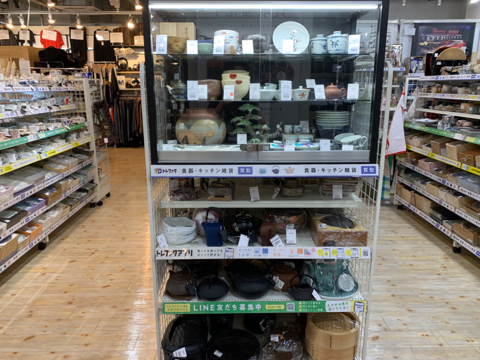 京都有次】 真鍮鍋が買取入荷いたしました!|2023年10月10日 京都有次】 真鍮鍋が買取入荷いたしました!|2023年10月10日
