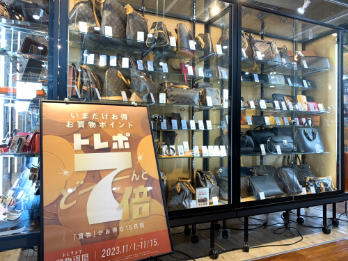 トレファクブログ画像5