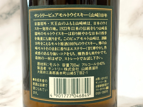 トレファクブログ画像4