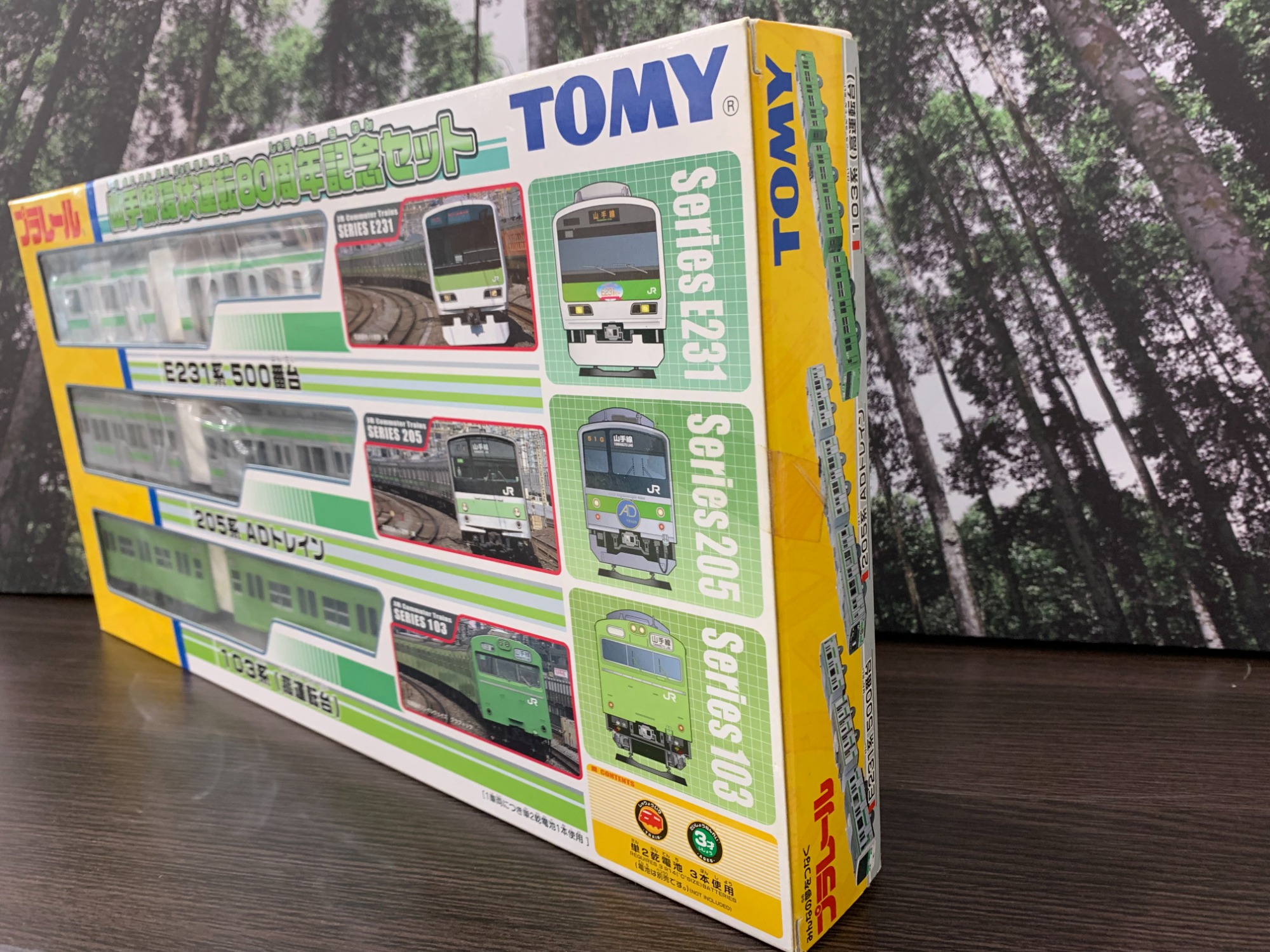 TOMY/トミー】プラレール 山手線環状 80周年記念セット 未開封品