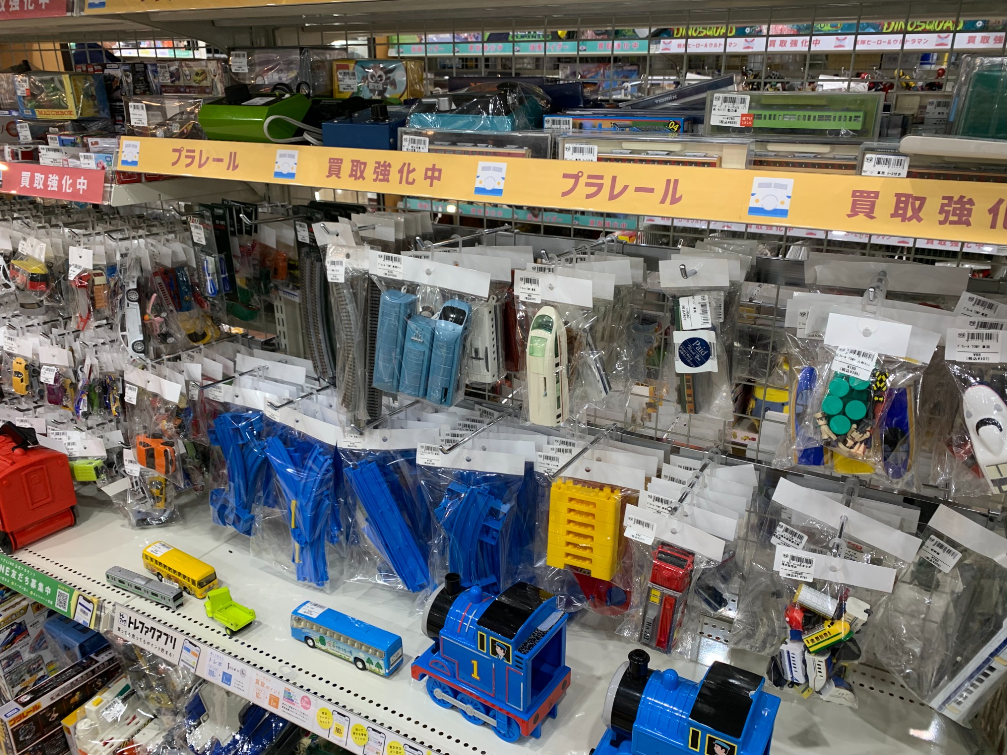 TOMY/トミー】プラレール 山手線環状 80周年記念セット 未開封品